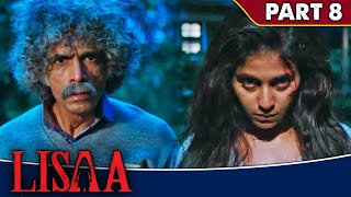 अंजली के शरीर में किसी आत्मा ने प्रवेश किया  Lisaa  Movie Part 8 [upl. by Lenna]