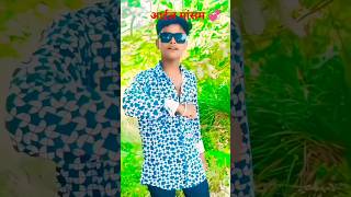 Aayi Ho Dada Choli Me Holi arvindakelakalluआईल मांसम hindisong bhojpuri bollywood song [upl. by Erusaert]