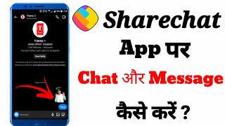 Sharechat Par Chat Kaise Kare Sharechat Par Message Kaise Kare  Sharechat App Par Chat Kaise Karen [upl. by Adilen]