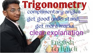 10th class trigonometry complimentary angles more easy [upl. by Asirac]