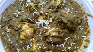 घर पर बनाएं ढ़़ाबा स्टाइल स्वादिष्ट पालक पनीर Palak Paneer Recipe In Hindi [upl. by Mairim]