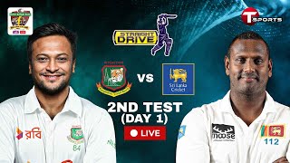 LIVE  Bangladesh vs Sri Lanka 2nd Test  Day  1  Straight Drive  T Sports [upl. by Yelah62]