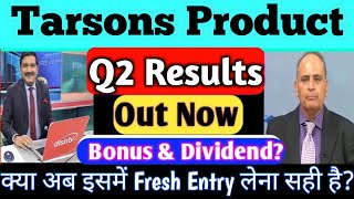 Tarsons Products Share News  Tarsons Products Share Latest News  Tarsons Products q2 results 2024 [upl. by Arba444]