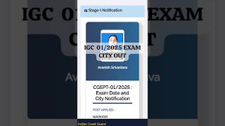 Icg 012025 Exam City Out  How To Check  Icg Admit Card 2025 [upl. by Cohby]