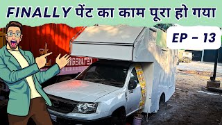 EP  13 Finally पेंट का काम पूरा हो गया  Caravan  Campervan caravan rv motorhome caravan [upl. by Sidoney]