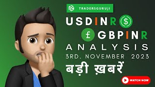 USDINR amp GBPINR 3rd NOV 2023 Prediction  USDINR GBPINR EURINR Analysis  Currency trading [upl. by Malti]