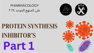 Antimicrobial drug protein synthesis inhibitors part  1 [upl. by Tingey]