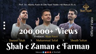 Shah e Zaman e Farman  Official Video  A Production of ShaneTajalli [upl. by Garrick]