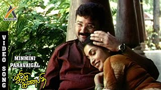 Minmini Paarvaigal Song  Julie Ganapathi Movie  Ramya Krishnan  Jayaram  ilaiyaraaja  AKMusic [upl. by Demetra]