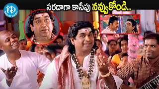 Brahmanandam latest Non Stop Comedy Scenes  iDream Amaravati [upl. by Clift]