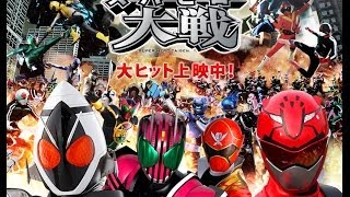 Kamen Rider X Super Sentai FULL MOVIE 2012 [upl. by Neiv22]