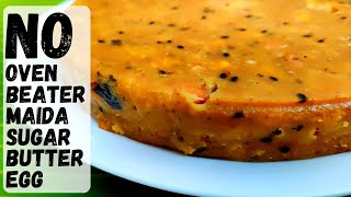 Special Banana Cake with English Subtitles  Healthy Snack  Salu Kitchen [upl. by Anewor]