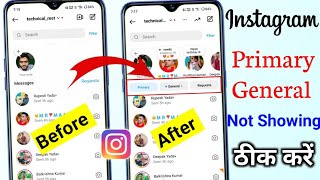 Fix Instagram Message General amp Primary options not showing problem solved general option not show [upl. by Adrea]