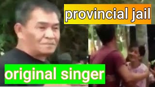 Iloilo Provincial Jail Song With Lyrics Original Singer [upl. by Leizo899]