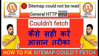 sitemap couldnt fetch google search console sitemap could not be read wordpress [upl. by Sheehan]