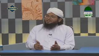 Madani Channel Urdu Live  Shawwal Transmission 2024 [upl. by Murielle]