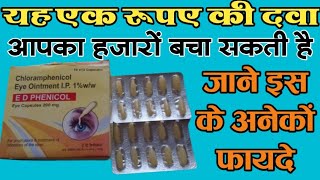 यह एक रुपए की दवा आपका हजारों बचा सकती है  E D Phenicol Eye Capsules  Chloramphenicol [upl. by Chancey]