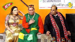 Nasir Chinyoti and Khushboo Khan  Agha Majid  New Stage Drama  Nak Da Koka  Comedy Clip 2024 [upl. by Abbotsen979]