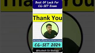 CGSET Exam 2024  210724  Himmat Na Haar cgset cgset2024 lifesciencepyq [upl. by Asehr]