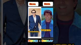 Sholay movie cast real and reel cractor trending viralvideo shortsvideo shorts [upl. by Beisel]