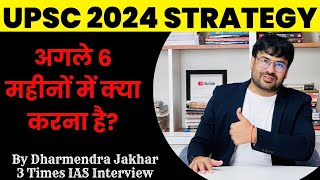 UPSC CSE 2024 Strategy for Next 6 months UPSC 2024 Strategy UPSC 2024 [upl. by Epuladaug676]