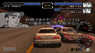 Wangan Midnight PS2  One of the most unfair final bosses in racing games [upl. by Sinai]