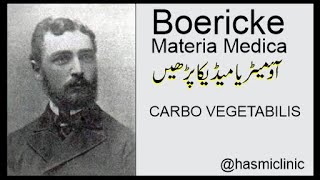 CARBO VEGETABILIS  Boericke Materia Medica  hashmiclinics  ilajathome  homeoz  allergyclnix [upl. by Lashoh]