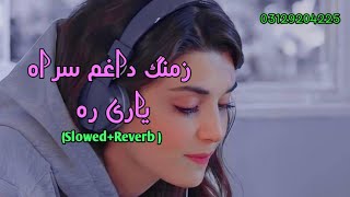 Karan Khan Pashto New Songs  Slowed Reverb  Song  2022  Haris Official [upl. by Estel932]