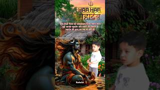 महादेव के दीवाने🔱bholenath HD statusshorts popular trendingshorts viralvideo bholenath mahadev [upl. by Aliakim]