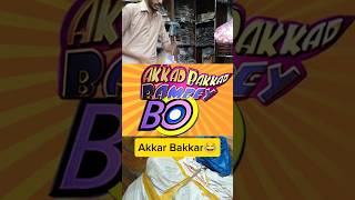 Akkar Bakkar 😂80minivlog dailyvlog shorts youtubeshorts sarfrazkidukan56 ShubhamYadav09 [upl. by Noyk828]