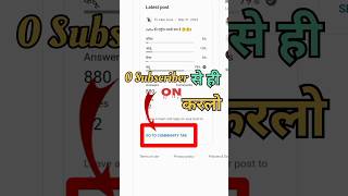 Community post kaise kare🤔 how to community post on youtube shorts community [upl. by Lait]