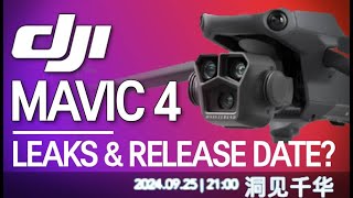 DJI MAVIC 4 Leaks amp Release Date [upl. by Lomaj]