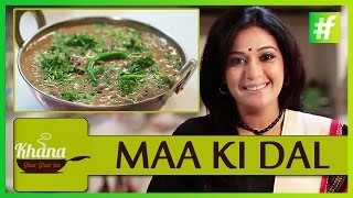 fame food ​​ How to Make Maa Ki Dal  Meneka Arora [upl. by Strain]