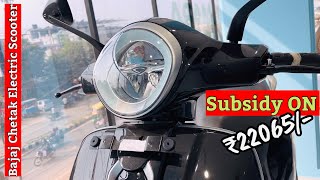 Bajaj Chetak electric ⚡️ Scooter for 2024  Subsidy Available [upl. by Rector651]