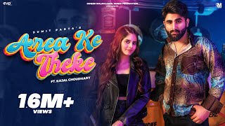 Area Ke Theke  Sumit Parta Ft Kajal Choudhary  Haryanvi Song  Real Music [upl. by Amikehs364]