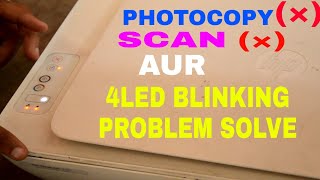 PHOTOCOPY SCAN PROBLEM SOLUTION [upl. by Ymac]