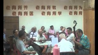 Silk and Bamboo Music in Shanghai 5  Huanle ge 欢乐歌 [upl. by Aratihc]