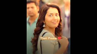 Tholi Prema movie song [upl. by Jolie]