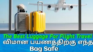 The best bag for Flight travel in Tamil Hardshell or Softshell Bags [upl. by Chrystel]