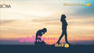 Bitt Hogbeda Nanna  Kannada Patho Song  Rambo 2 Movie Song  Mehaboob Voice [upl. by Ocsic]