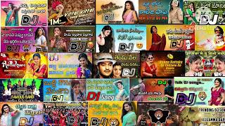 new dj remix all dj songs folk songs all umesh darling dj songs [upl. by Leelahk]