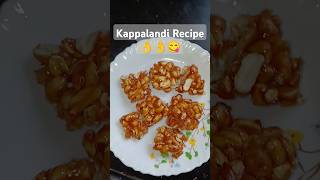 Innoru Kappalandi Recipe Aayallo 💯 Sooper Tasty 😋Please Subscribe 🙏🙏 [upl. by Nnylaj206]