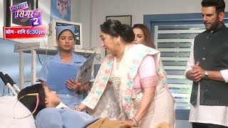 Sasural Simar Ka 2 UPDATE Tut Gaya Simar Aarav Ka Rishta Simar Ki Beti Bani Naagin [upl. by Hcirteid]