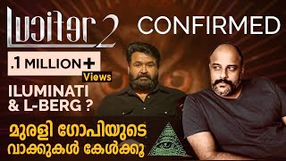 Lucifer 2 Confirmed  Mohanlal  Prithviraj Sukumaran  Antony Perumbavoor  Murali Gopy [upl. by Nannette549]