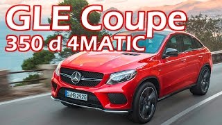 벤츠 GLE 쿠페 350d 간단 시승기 BMW X6랑 한 판 붙어 보자 MercedesBenz GLE COUPE [upl. by Maria]