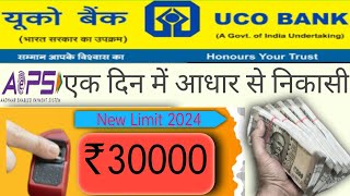 Uco Bank AEPS Withdrawal limit  aadhaar aeps se ek din me kitna nikashi hoga uco bank khate se [upl. by Florine486]