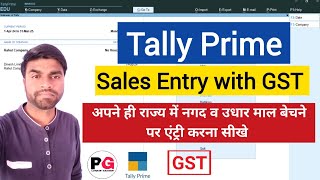 How to Sales Entry with GST in Tally Prime  Cash Credit Intrastate Sales Bill with GST  GST Sales [upl. by Atiekan790]