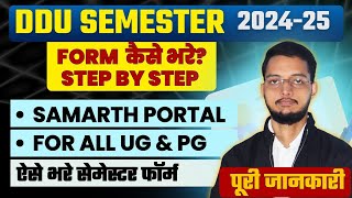 How to Fill DDU Semester Exam Form 202425  Samarth Portal Registration DDU Semester Form कैसे भरे [upl. by Nesahc133]