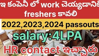 hiring freshers 202220232024 paasouts eligible apply now dont miss opportunity [upl. by Perry893]