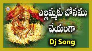 Ellammaku Bonam Cheyanga Dj Song  Yellamma Devotional Songs  Telengana Folks [upl. by Ariat]